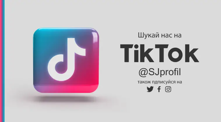 tik tok